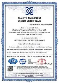 Certification du système de management de la qualité